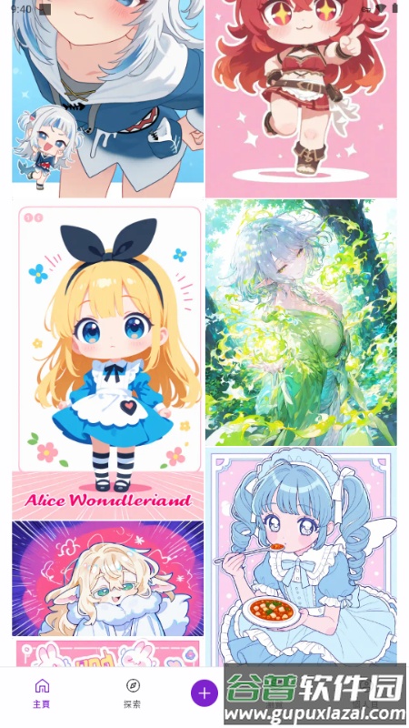 PixAI.art官方版截图3