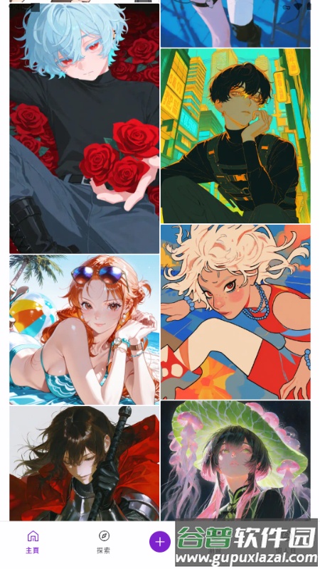 PixAI.art官方版截图4