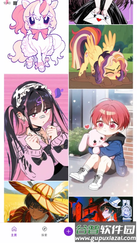 PixAI.art官方版截图5