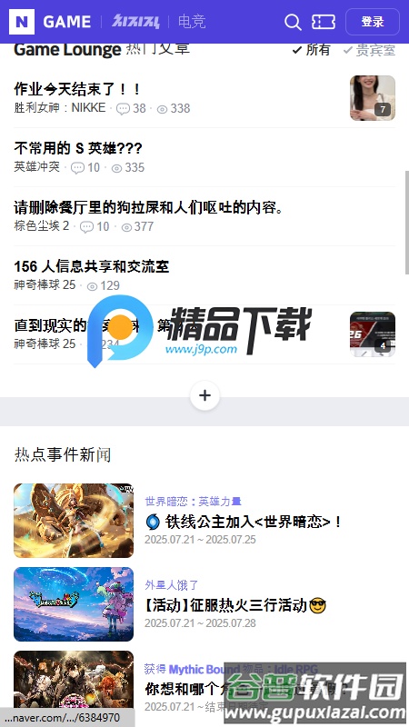 CHZZK软件截图2