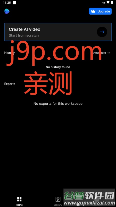 invideo AI官方正版截图1