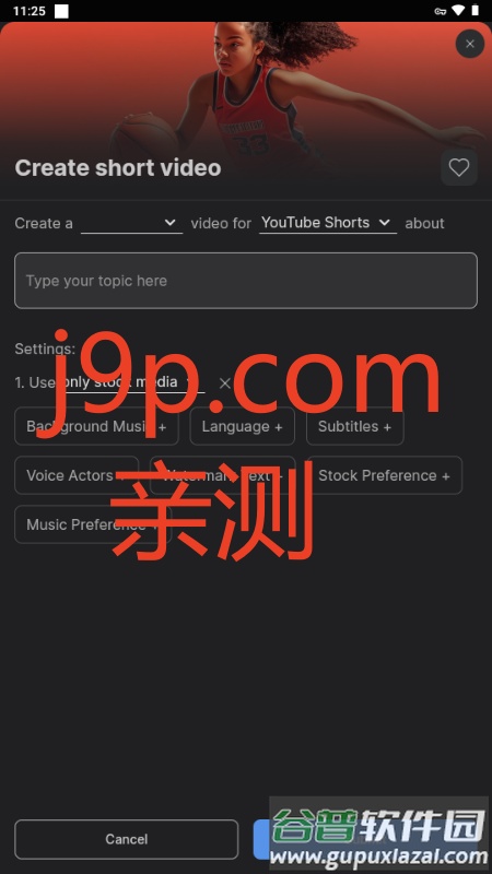 invideo AI官方正版截图2