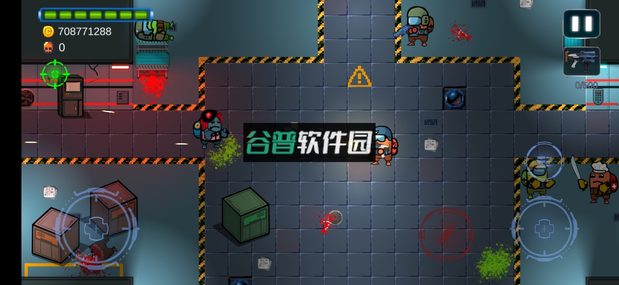 太空僵尸游戏截图3