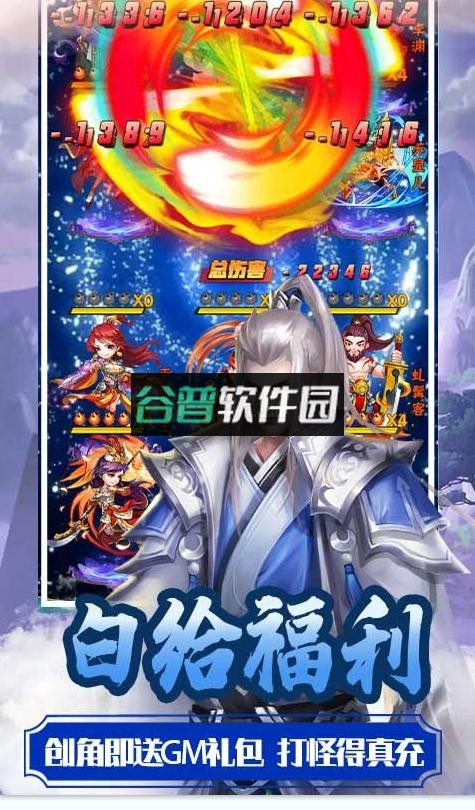 玄机送顶级豪礼版截图5