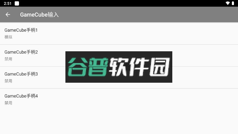 海豚模拟器mmj版最新版下载-21460截图4