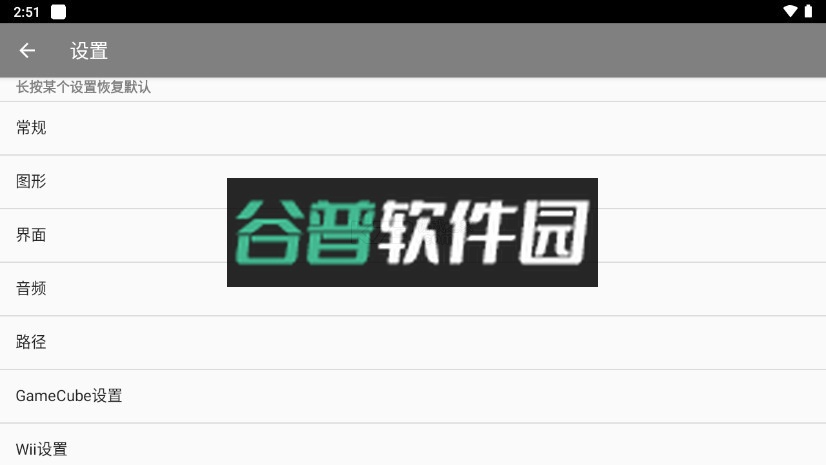 海豚模拟器mmj版最新版下载-21460截图5