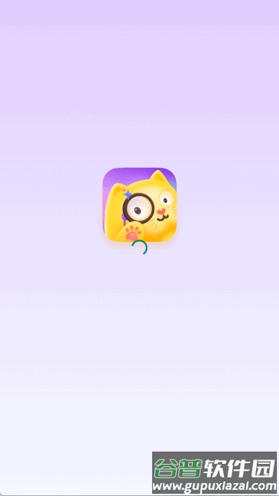 谷萌宝app最新版截图1