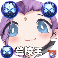 兰陵王重制版v7.0