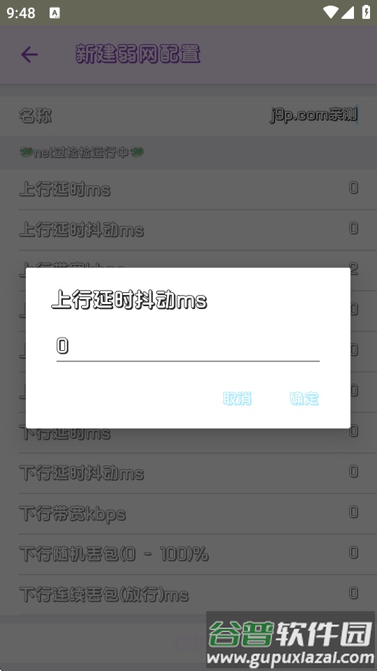 兰陵王重制版截图3