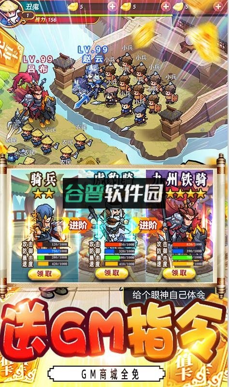 我的帝国领1000元充值卡版截图5