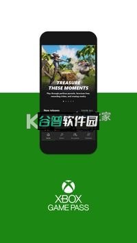 Xbox免费版(Xbox Game Pass)截图1