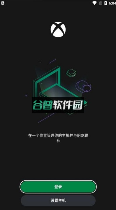 Xbox免费版(Xbox Game Pass)截图3