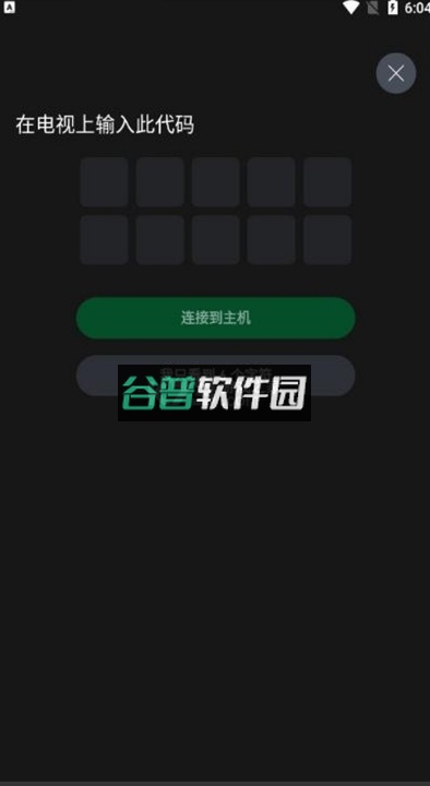 Xbox免费版(Xbox Game Pass)截图4