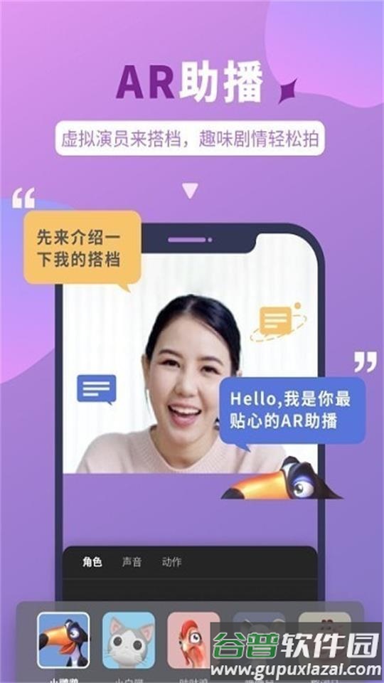 说得相机AI提词器app官方安卓版截图2