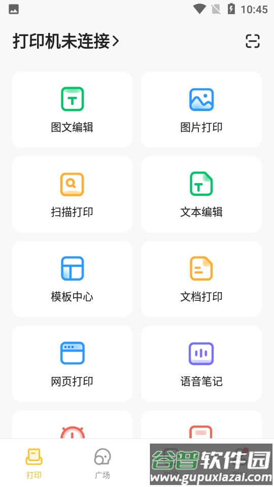 作业帮喵喵机app最新版截图1