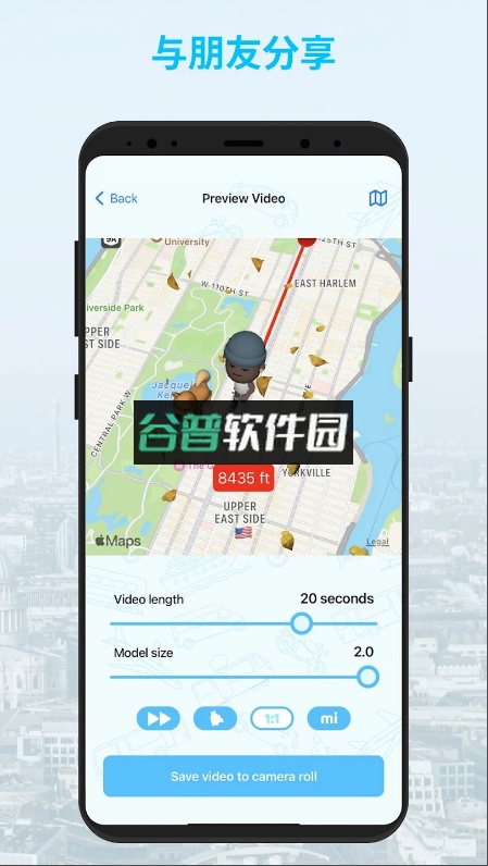 mult行程app(MyTravel)截图3