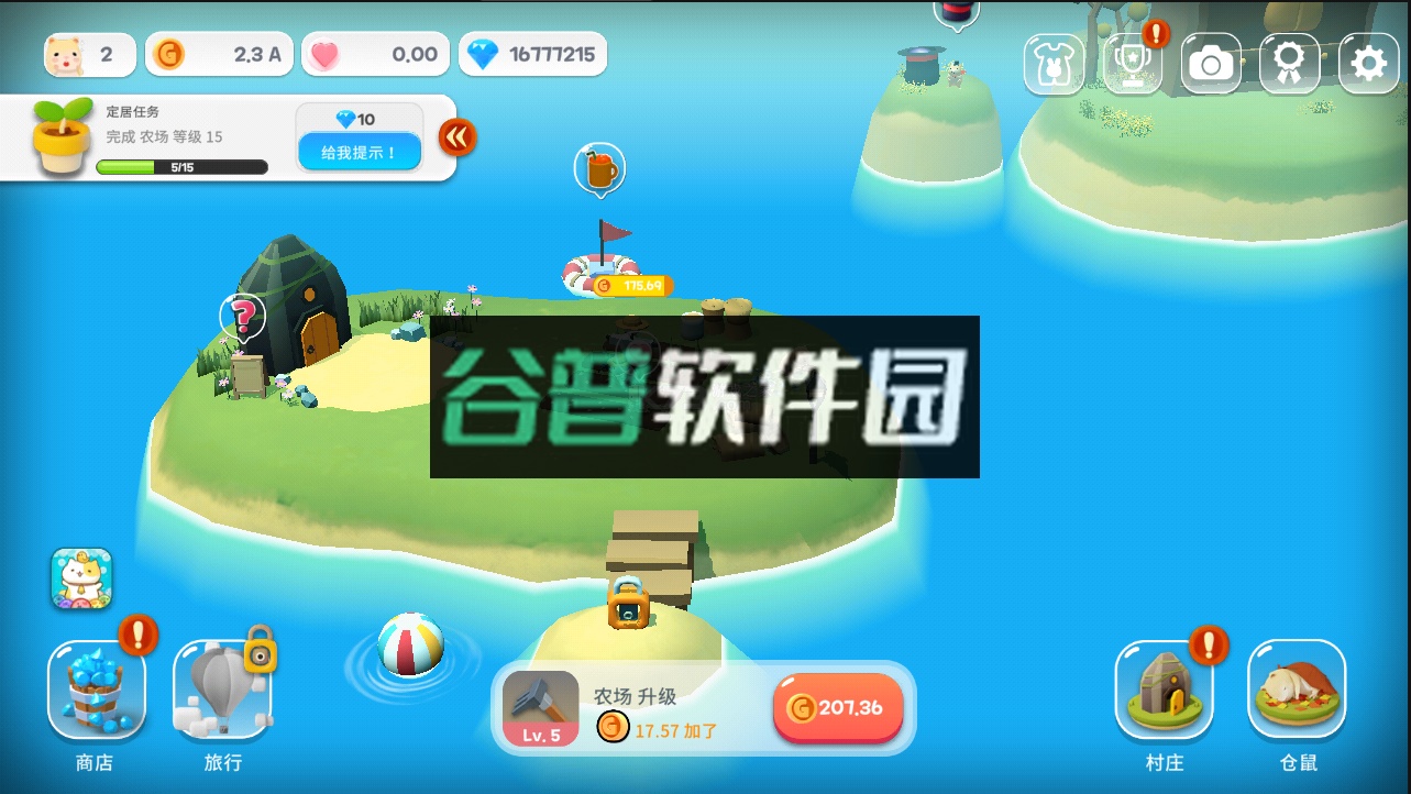 仓鼠村庄最新破解版2022截图4