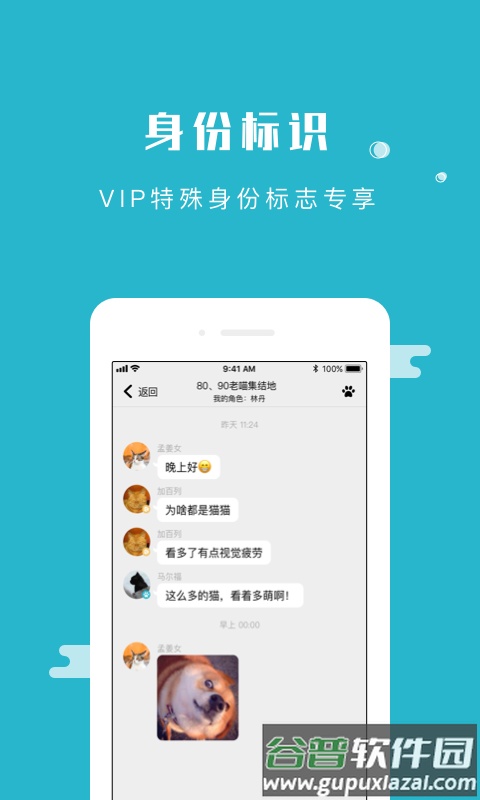 随喵app官方正版截图2