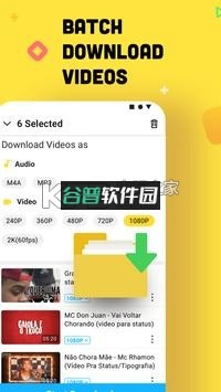 SnapTube app下载截图3