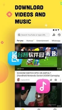 SnapTube app下载截图4