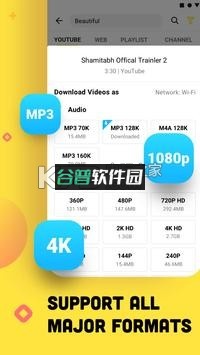 SnapTube app下载截图8