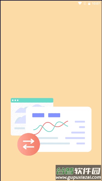 幻兽帕鲁画质助手(帧率猫)截图2