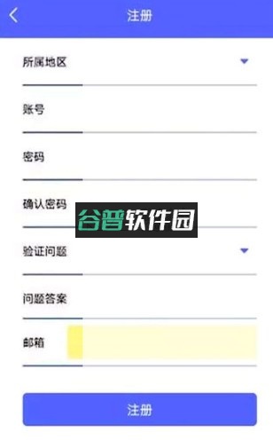 定期报告系统低保app内蒙古截图6