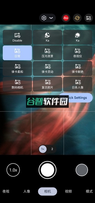 谷歌相机vivo版本下载截图3