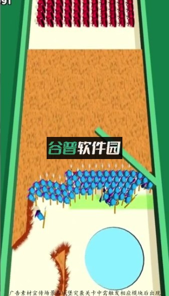 超位面之战手游截图3