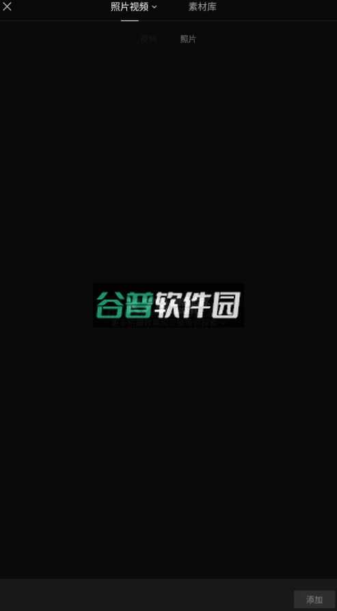 capcut官方下载截图2