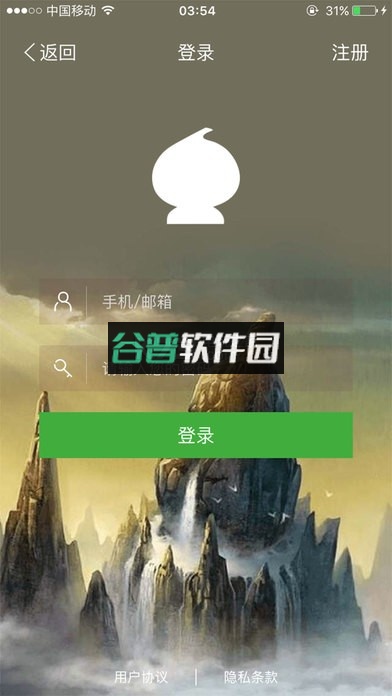 葫芦侠破解版下载最新版安全下载截图1