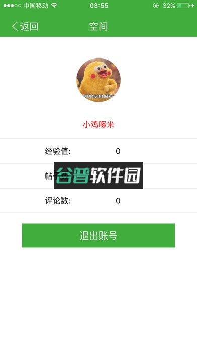 葫芦侠破解版下载最新版安全下载截图2