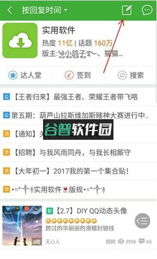 葫芦侠破解版下载最新版安全下载截图6