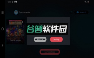 蛋蛋模拟器官方下载截图1