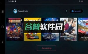 蛋蛋模拟器官方下载截图2