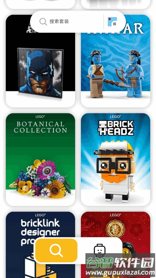 lego builder app2025最新版截图2