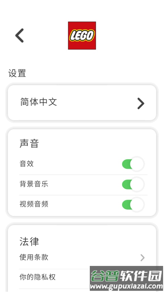 lego builder app2025最新版截图3