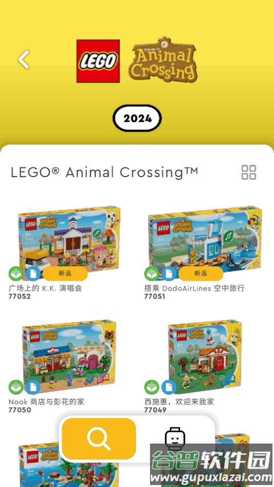 lego builder app2025最新版截图4