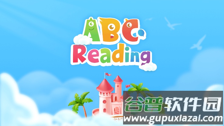 ABCReading英语绘本app截图5