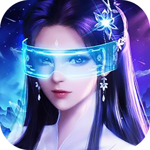 九剑手游官方正版v1.0.9 安卓版