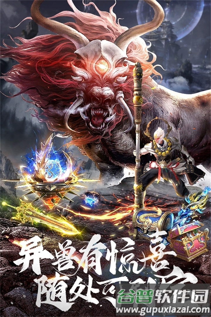 九剑手游官方正版截图1