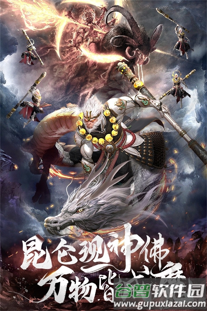 九剑手游官方正版截图2