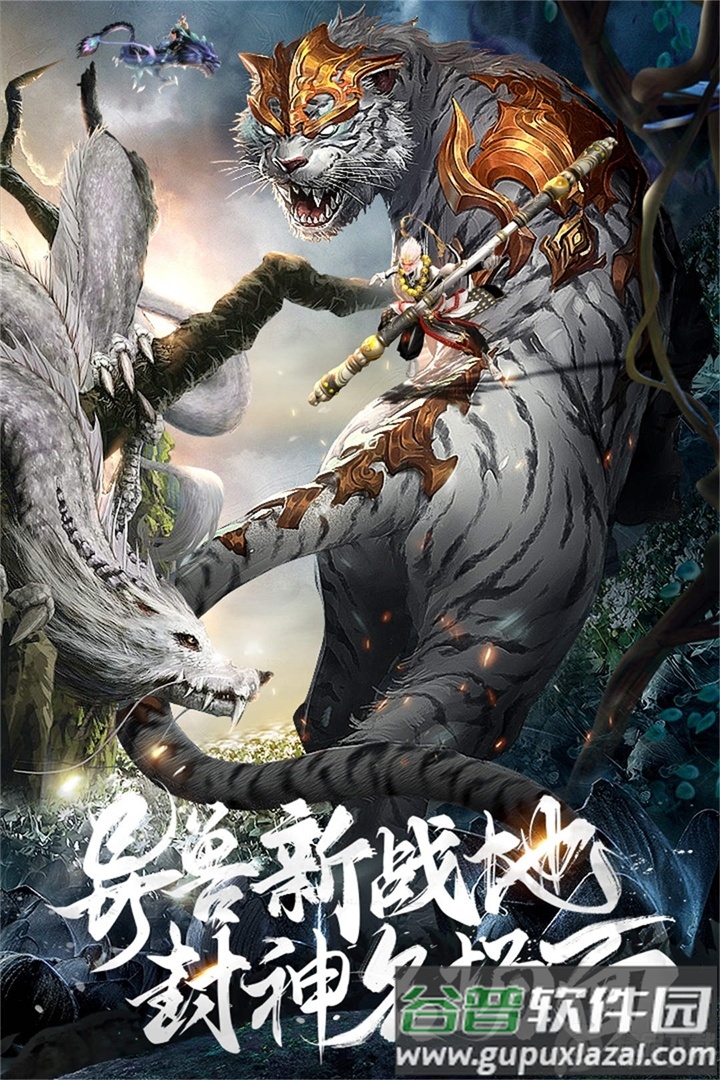 九剑手游官方正版截图3