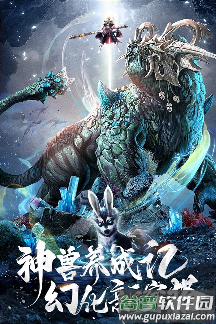 九剑手游官方正版截图4