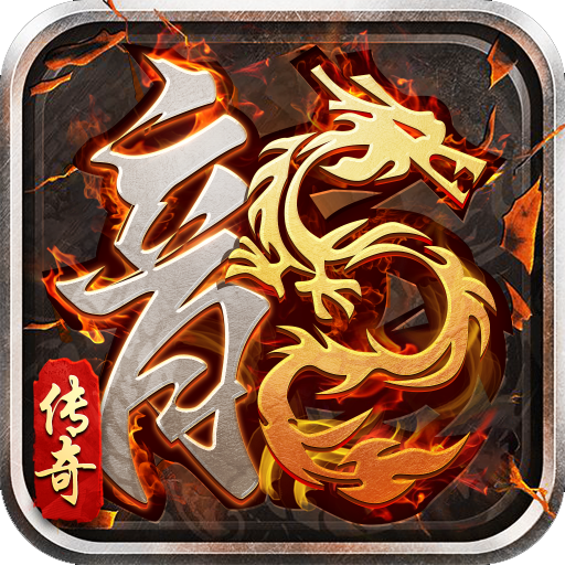 贪玩斗帝传奇手游正版v1.0.0