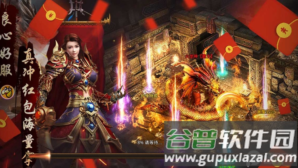 贪玩斗帝传奇手游正版截图4