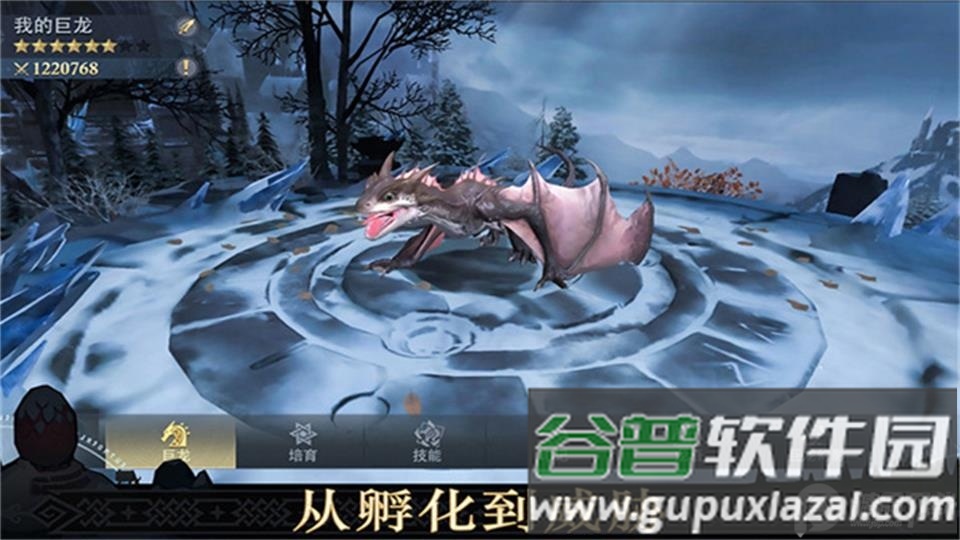 异鬼围城100天游戏安卓版截图2