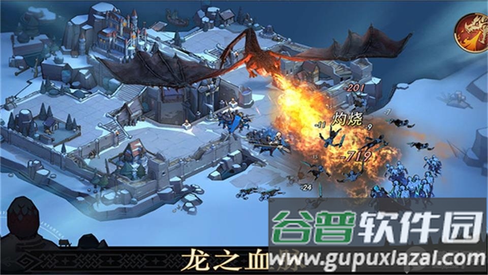 异鬼围城100天游戏安卓版截图3