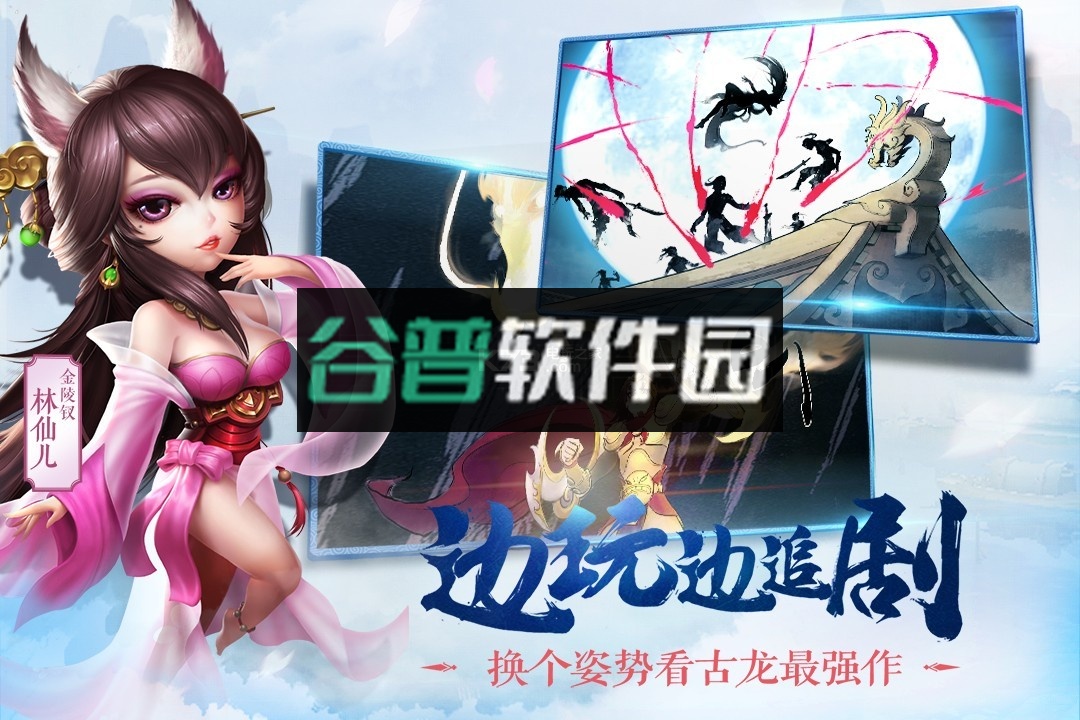 小李飞刀新服下载截图5