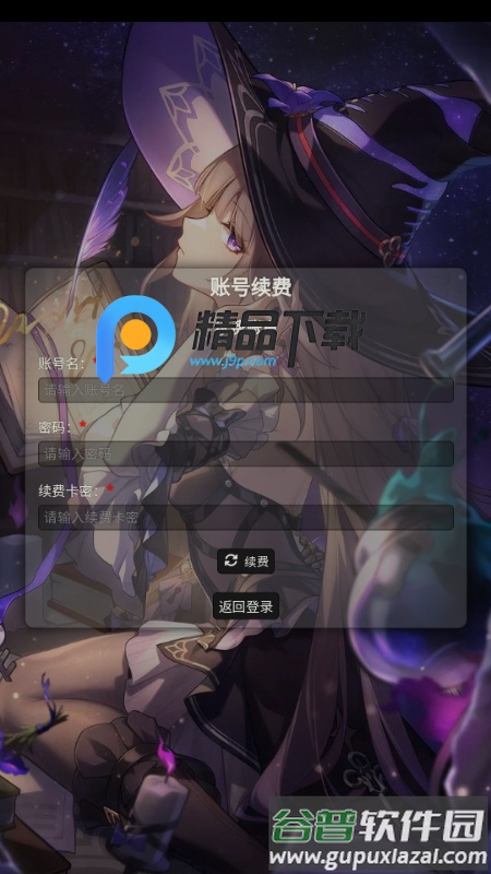 云酒馆online(Silly Tavern OL)截图2